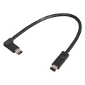 CABLE COUDE DROIT 5M