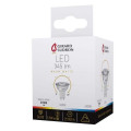 Girard sudron nouveau spot gu10 nacré 5w 36° - effet dichroique - dimmable