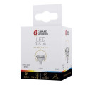 Girard sudron nouveau spot gu5.3 nacré 5w 36° - effet dichroique - dimmable