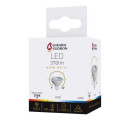 Girard sudron spot led gu5.3 5w 2700k 400lm 36°
