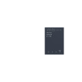 CARTOUCHE M241-2 ENTREES TEMPERATURE