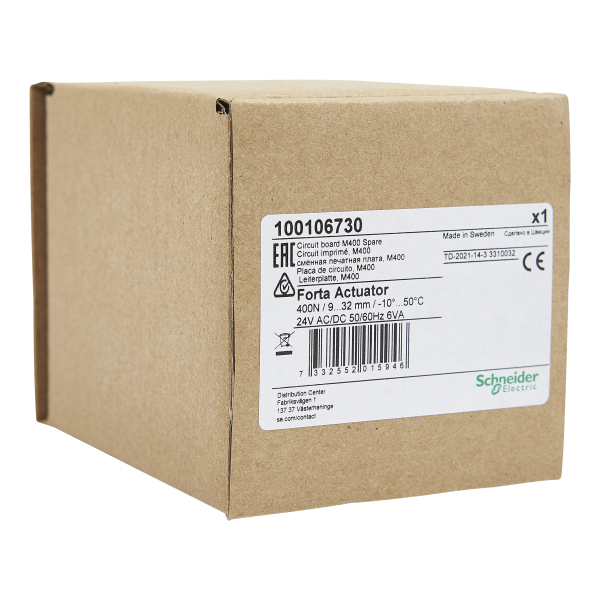 Carte électronique de commande pour moteur m400
